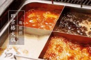 海底捞锅底爆料视频真实,揭秘火锅底料背后的真相