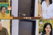 宋小睿妈妈爆料视频全集,揭秘家庭生活背后的真实故事