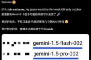 gemini最新爆料,揭秘科技巨头最新动态与未来趋势