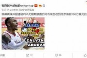 首钢男蓝最新爆料,备战新赛季，备战背后的故事与挑战”