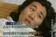 爱满前女友爆料视频,揭秘昔日恋情真相