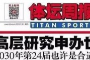 911爆料 今日瓜报,今日瓜报大揭秘
