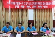 建瓯一中最新爆料消息,揭秘校园风云再起背后的故事