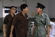 卓伟监狱风云爆料视频,揭秘幕后真相与人物命运