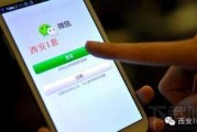 西安一中爆料新闻视频播放,揭秘校园幕后故事