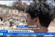 夏威夷人爆料是真的吗视频,揭秘“是真的吗”视频背后的真相
