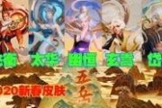 新野王被爆料视频大全,真相与争议并存