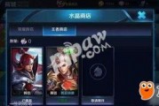 赛季商店最新爆料,神秘新品抢先看，惊喜福利等你来