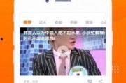 观看搞笑爆料视频的软件,笑料百出！揭秘热门搞笑爆料视频软件