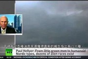 地球上最新爆料,神秘现象引发全球关注