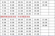 五华县最新爆料案件名单,多起案件引发社会关注”