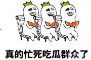 娱乐吃瓜吗,揭秘明星幕后故事