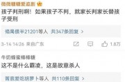 邯郸最新爆料视频,揭秘神秘事件背后的真相