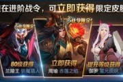 王者皮肤最新爆料最新活动,揭秘最新皮肤爆料与狂欢活动盛况