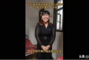 张玉环前妻爆料视频,真相背后令人震惊