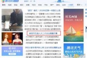 娄底媒体爆料新闻,重大事件引发社会关注