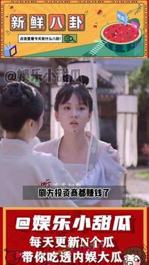 女主娱乐圈低调吃瓜,女主的隐秘生活揭秘